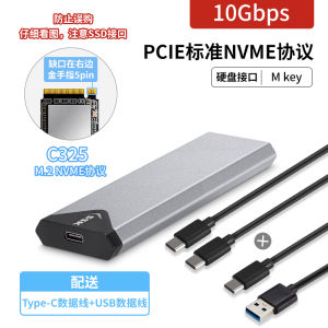 SSK Boost King M.2 Solid State Drive Enclosure Dual Protocol Mobile SSD External Shell NVMe/SATA Computer Peripheral Hardware