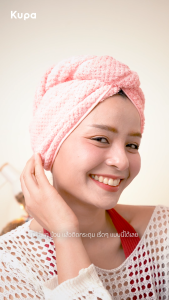 Kupa ผ้าเช็ดผมแห้งไว ฟรี! กระเป๋าเก็บ Premium ไมโครไฟเบอร์ ผ้าคลุมผม หมวกคลุมผม แห้งเร็ว Quick Dry Hair Turban Towel Hair Cap รุ่น Aqua Plush