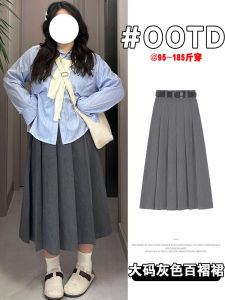 กระโปรงจีบเอวสูงทรงเอทรงหลวมสำหรับผู้หญิงไซส์ใหญ่ สีเทา กระโปรงยาวปานกลาง ทรงหลวม ทรงเข้ารูป ฤดูใบไม้ร่วง 2024