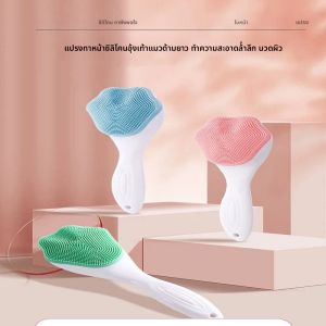 แปรงล้างหน้าซิลิโคนคู่มือ Cat Claw แปรงทําความสะอาดผิวหน้า แปรงขนนุ่ม ด้ามพลาสติก แปรงล้างหน้า แปรงทําความสะอาดด้วยตนเอง
