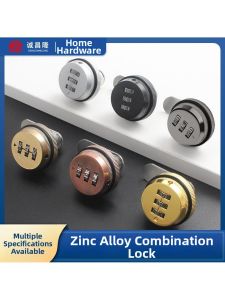 FENGHONGTAO | Multipurpose Drawer Password Lock