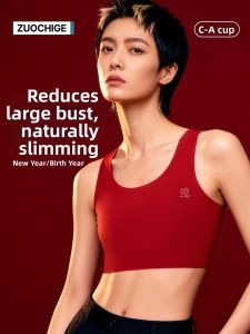 ZUOCHIGE | Minimizing Red Sports Bra Vest