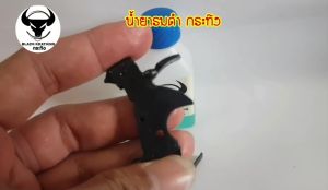 น้ำยารมดำ 4 ชุด ผสมน้ำได้ 4 เท่าตัว ดำจริง เด็ดจริง สำหรับรมดำเหล็ก ส่งจริง ส่งไวใน 1-2 วัน