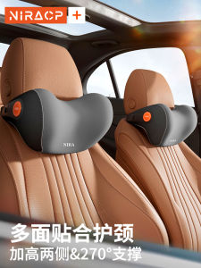 Ghế Ô Tô Hỗ Trợ Cổ Và Lưng Bằng Mút Nhớt Cặp Ghế Ô Tô Thoải Mái Cho Lái Xe Và Hành Khách Mùa Hè 2024 NL171201TZ