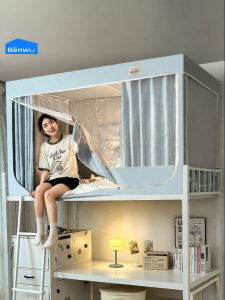 BENWU | Rèm Cản Sáng Ký Túc Xá Có Màn Chống Muỗi Gồm Giá Đứng Không Cần Lắp Ráp