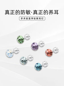 Titanium Steel Studs Earring Explosion Flash Female Style Diamond Carings Earlobule Screws Clip Eared Worm Screw Stud Rings