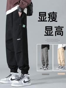 Quần Ống Rộng Thoải Mái Cho Nữ Mùa Hè Mỏng Cỡ Lớn Quần Dài Thường Ngày Phong Cách Harajuku Cho Học Sinh