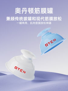 Đai Bó Sát Bằng Silicon Odantong Easy Can Massage Thiết Bị Xông Hơi Toàn Thân Dụng Cụ Mát-xa Da Bằng Nhựa Dùng Tại Nhà