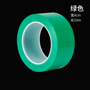 PINSHANGMEISU | Sport Court Line Tape Easy Removal Colored Floor Marking Tape