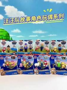 Paw Patrol | Cartoon Animatronic Puppet Display Toy