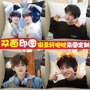 Gối Ôm Bao Quanh Tống Á Hiên Gối Ôm Lưu Diệu Văn Đặt Làm Hai Mặt Chăn Búp Bê Hình Người Thời Đại Đoàn Nhạc Thiếu Niên Văn Hiên