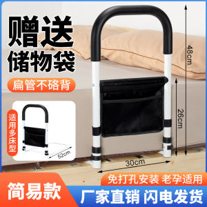 Elderly Bedside Assistive Device Fall Prevention Railings Helper Support Frame Stand up Aid Home Use Bathroom Grab Bar