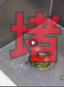 【现货秒发】强效管道疏通剂 300g(3包入) 强力通渠粉 厨房水槽/浴室地漏/马桶去堵塞 99.9%除菌去异味 不伤管道 溶毛发油污
