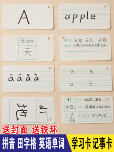 Thẻ Nhớ Từ Vựng Tiếng Anh Rỗng Thẻ Nhớ Tiếng Trung Thẻ Nhớ Yêu Thương DIY Thẻ Nhớ Chữ Cái Thẻ Nhớ Giấy Cứng