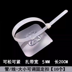 Punch-Free Ribbon Holder Snap Hook Pipe Clamp Water Pipe Clamp Sub-Hose Storage Rack Pipe Clamp Pipe Paste