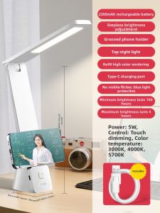 Bull | Study Protective Foldable Portable Rechargeable Long-Lasting Desk Lamp