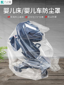 Stroller Dust Cover Baby Stroller Dust Cover Kids Bedspread Dining Chair Sofa Cover Waterproof and Dustproof Cover