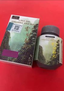 Lin Zi Chungyaowan: 50pcs Chuang Yao Wan COD Free Shipping