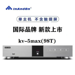 InAndOn New V5Max Song Request Machine Smart Voice Dual System for Home KTV Old Machine Replacement HDMI Connection Home Audio