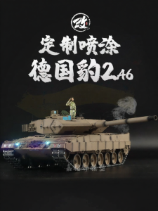 TANKZHANG | Remote Control Climbing Off-road Tank Toy Smoke Emission