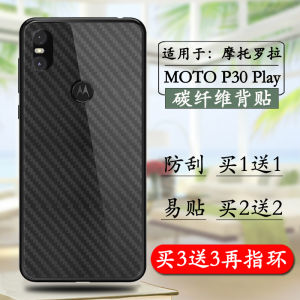 Durable Motorola MOTO P30 Play Phone Back Cover Film No Glue Soft Film XT1941-2 Anti-Fall Sweatproof Half HD Gas Guide Shell Film