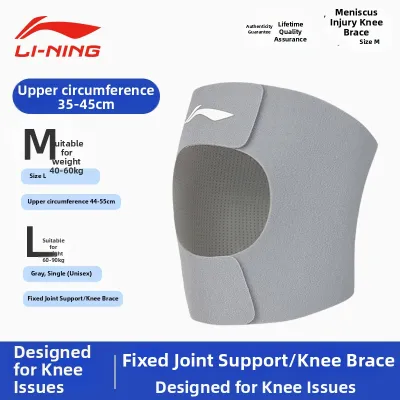 Li-Ning | Knee Sleeve Meniscal Tear Protection Knee Brace for Running Sports Light Summer