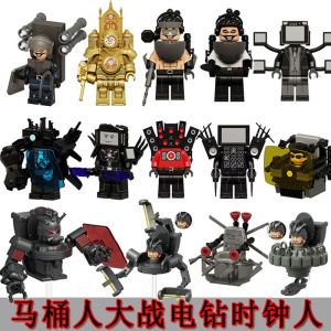 Eight Seasons Scientist TV Man Double God of War Special Police Toilet Man Clock Man Titan Monitor Minifigures Toy