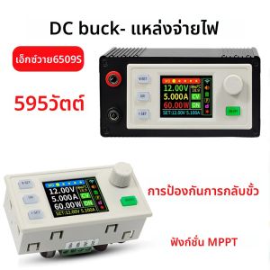 XY6509S CNC DC แหล่งจ่ายไฟ DC Buck Converter 0-65V 585W Step-Down Stabilized แรงดันไฟฟ้า Regulator 360 ° การหมุน