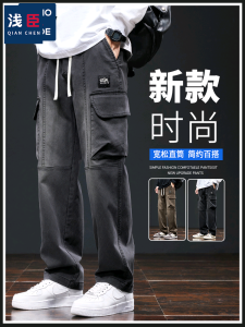 กางเกงยีนส์ทรงหลวมขาตรงสำหรับผู้ชาย กางเกงขายาวทรงหลวมสไตล์อเมริกัน กางเกงขายาวทรงหลวมสำหรับผู้ชาย ฤดูใบไม้ผลิและฤดูร้อน