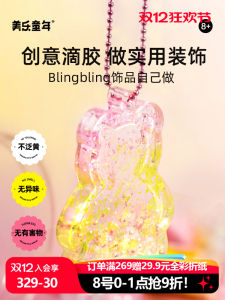 Creative DIY Handmade Crystal Drop Glue Kit for Girls Childrens Toy Material Package Milk Foam Glue Craft Set Childhood Memories