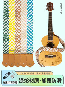 Feather Tune Ukulele Adjustable Strap with Crossbody Shoulder Bag for Children Students Includes Tail End Hook Eyelet