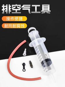 2PCS 100ML Syringe Hose Hydraulic Disc Brake Bleed Tool Fluid Release Bleeder Universal Bleeder Tool