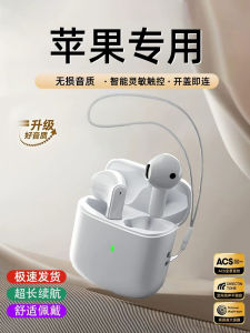 High-Quality Wireless Bluetooth In-Ear Headphones Noise Reduction Suitable for iPhone Apple New 2025 Model Long Battery Life