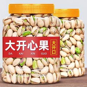 Unbleached Large Kernels Pistachios 500g