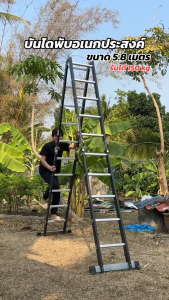 Haven บันไดปีน บันไดอลูมิเนียม บันไดพับได้ บันได บันไดพับได้ 12/16/20 (3.8/4.8/5.8m) ขั้น หนา 6.5 มม สูงสุด 8 ล็อคหนาแน่นปรับได้ บันไดช่าง รับน้ำหนักได้ 300KG ห่อบับเบิ้ลส่ง