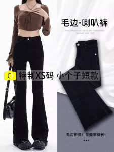 Quần Jeans Ống Loe Cạp Cao Cho Nữ Quần Jeans Ống Loe Màu Đen Ôm Dáng Thu Đông Mẫu Mới Quần Jeans Denim Co Giãn Cotton