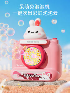 เครื่องพ่นฟองไฟฟ้าแบบถือได้สำหรับเด็ก เครื่องเล่นสำหรับเด็กวัยตั้งแต่ 2 ถึง 5 ปี รุ่นใหม่ปี 2025 น้ำพ่นฟองกล้องอัตโนมัติ