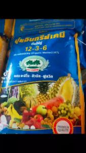 ปุ๋ยอินทรีย์เคมี(ซัลเฟต)ตราต้นไม้คู่ 12-3-6 ผสมอะมิโน-ฮิวมิค-ฟูลวิค ขนาด 25 ก.ก.มีอินทรีย์วัตถุคุณภาพสูงมากกว่า 10 ชนิด มีเชื้อไตรโคเดอร์ม่า จำหน่ายโดย บริษัท นามวิชัย จำกัด