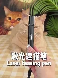 SHENJINGMAO | Đèn Chiếu Laser Giải Trí Cho Mèo Đa Hình Ảnh