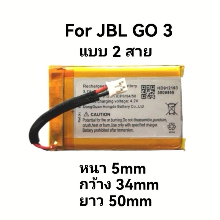 Cost-Effective Watch Battery JTRO3 main image 0