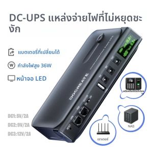 เครื่องสำรองไฟฉุกเฉินแบบมืออาชีพ 5V-24V DC Output AC85-265V Input ปลั๊ก EU/US ตัวเลือกสำหรับเราเตอร์ ออปติคอลแคท และโทรศัพท์
