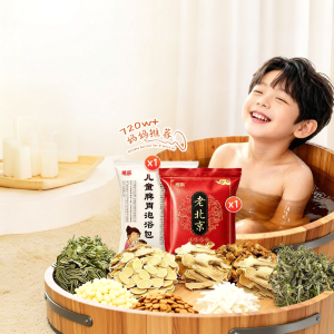 YAOCHEN | Tắm Thảo Dược Trung Quốc Điều Chỉnh Tiêu Hóa cho Bé