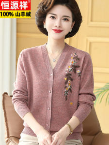 Hengyuanxiang 100 Pure Cashmere Cardigan Womens Short Spring & Fall Middle-Aged and Elderly Plus Size Ladieswear V Neck Knitting Sweater Outwear