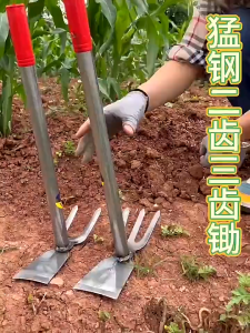 Cangkul & Garpu Taman Kombinasi 2 in 1 / Hoe Plough Cangkul Bajak Mini FULL Stainless Steel