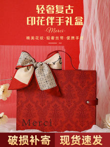 Large Size Wedding Birthday Gift Box Handheld Red Packaging Box Empty Box for Wedding Favors Korean Style Festival Supplies
