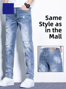 ROMON | Romon Mens Slim Fit Straight Leg Jeans Casual Hole Punching Elastic Denim Pants Fashionable Urban Style Spring New Arrival
