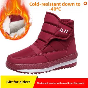Thickened Winter Wool Snow Boots High Top Mens Waterproof Anti-slip Warm Cotton Shoes for Middle-aged And Elderly People