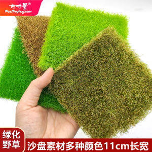 FunTrying Microscopic Realistic Wild Grass Thick Grass Turf Hand Torn Grass Block Model Sand Table Greening Material 11cm
