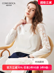 เสื้อยืดคอกลมแขนยาวถักไหมพรมฤดูใบไม้ร่วงใหม่ Comoboca สำหรับผู้หญิง ลายลูกไม้สีขาว เสื้อตัวบนคอวี ความยาวปกติ