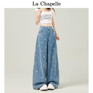 La Chapelle High Waist Wide Leg Jeans Womens Light Blue Floral Embroidery Spring New Arrival Elegant Long Pants